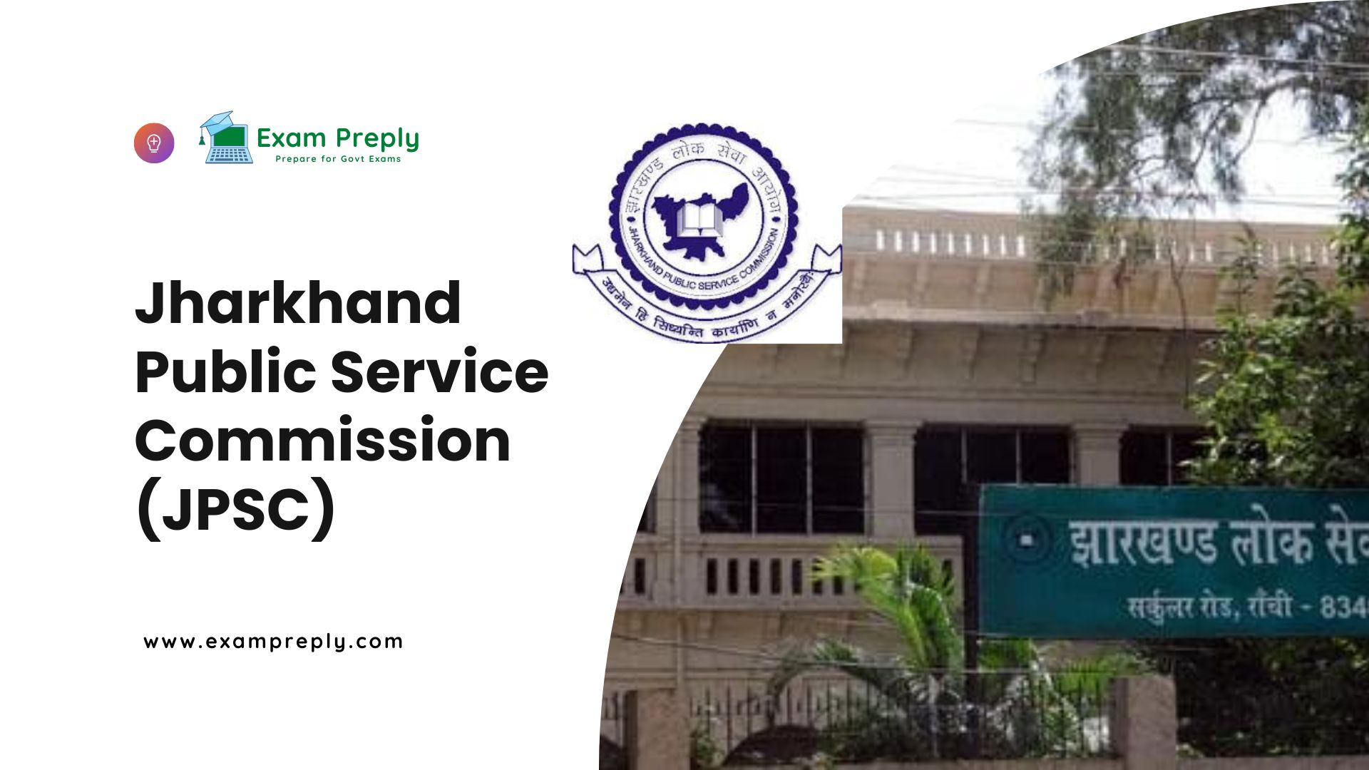 Jharkhand Public Service Commission (JPSC) Exam Preply